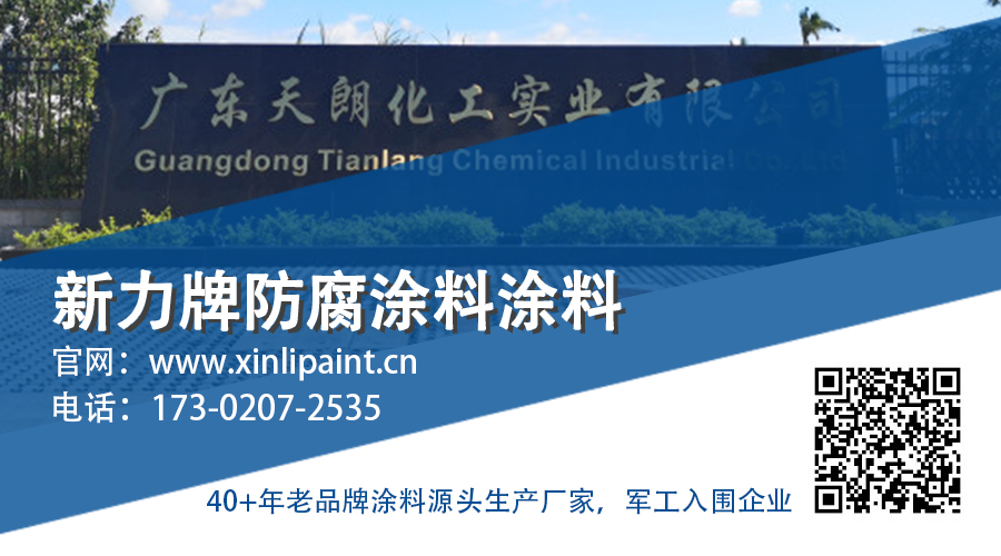 玻璃厂储罐场景的重防腐涂料涂装配套案例 玻璃厂储罐场景的重防腐涂料涂装配套案例